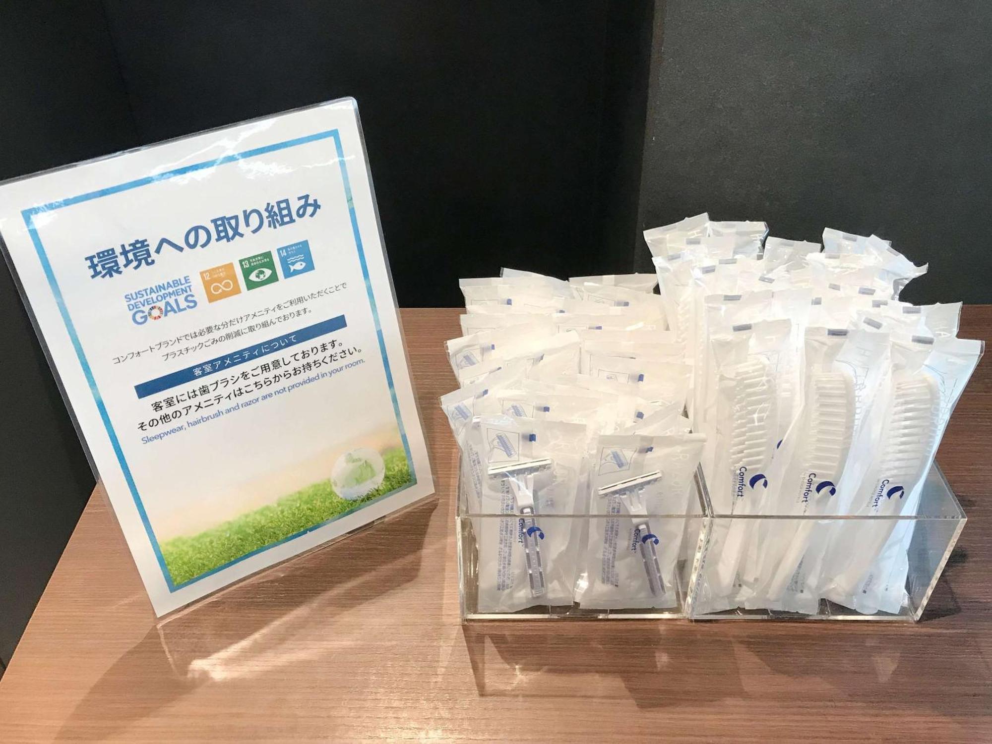 Comfort Inn Kashima Kashima  Eksteriør billede